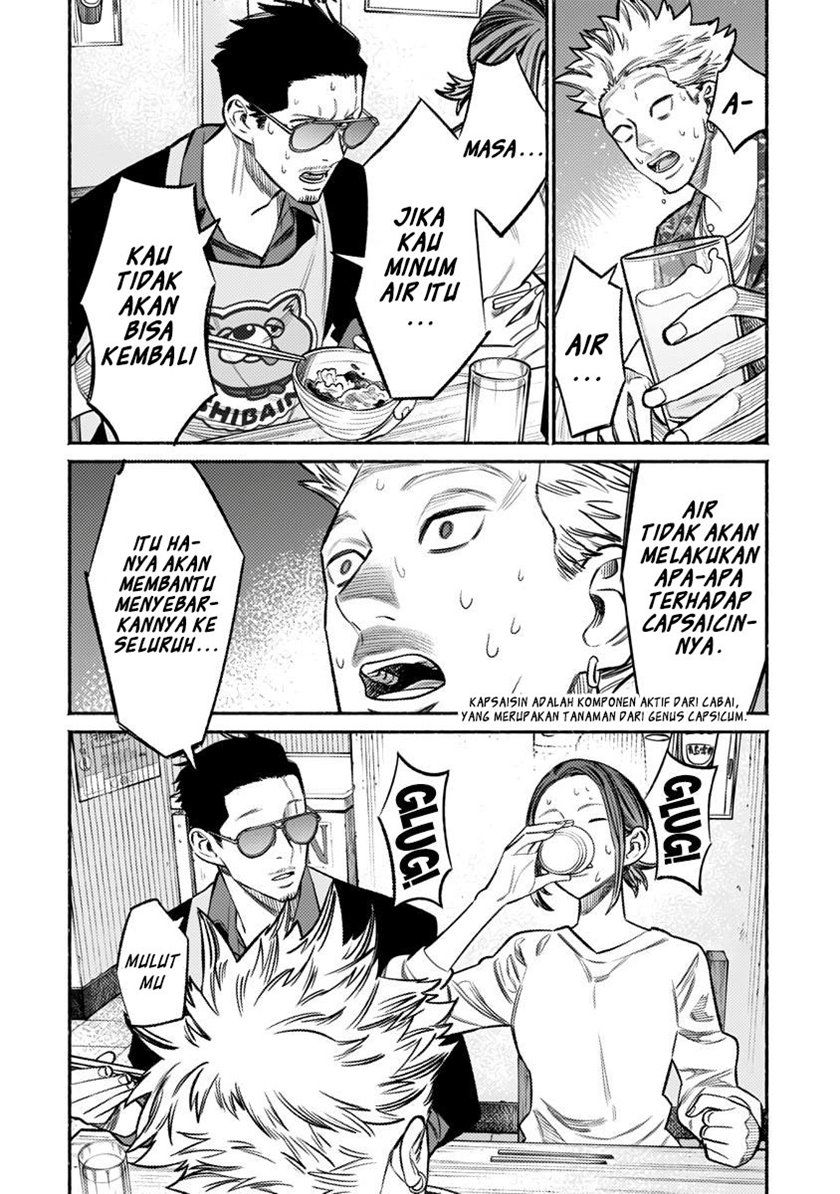 Gokushufudou: The Way of the House Husband chapter 71