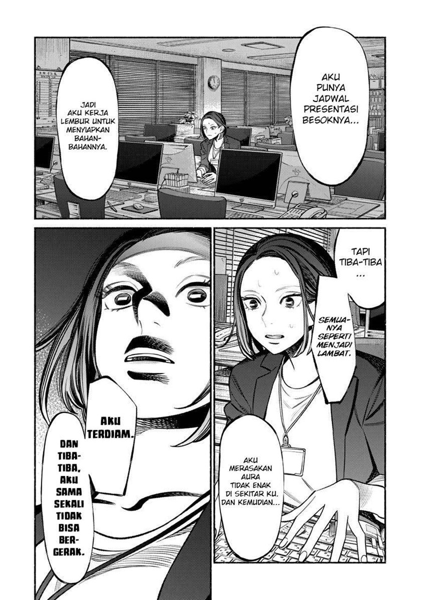 Gokushufudou: The Way of the House Husband chapter 76