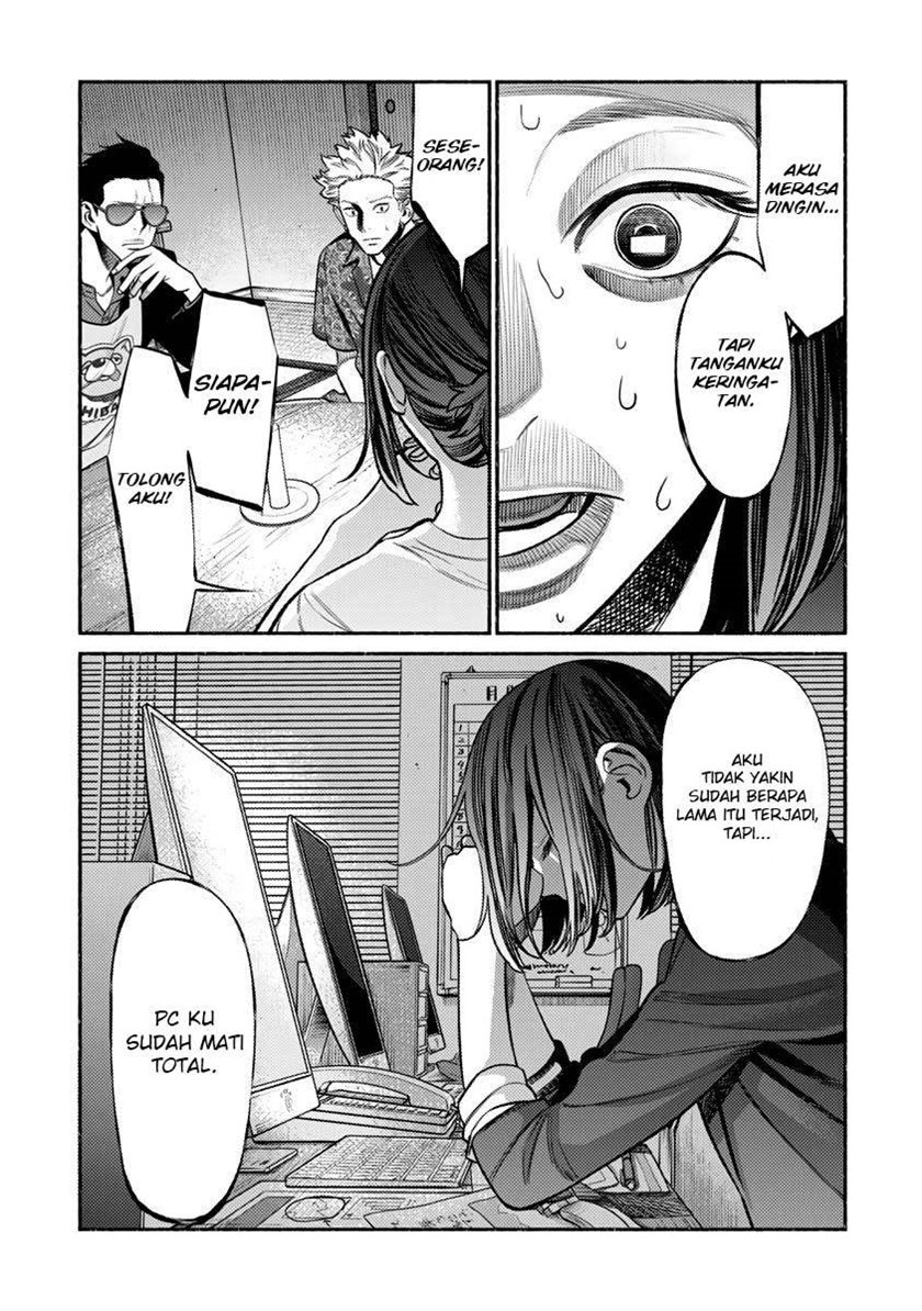 Gokushufudou: The Way of the House Husband chapter 76