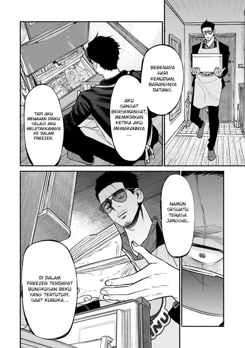 Gokushufudou: The Way of the House Husband chapter 76