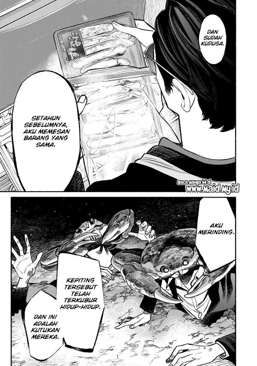 Gokushufudou: The Way of the House Husband chapter 76