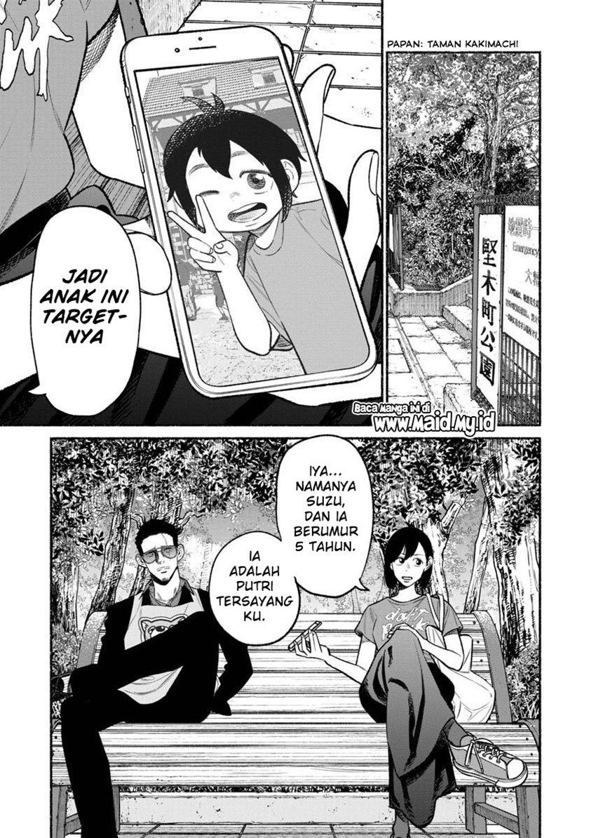 Gokushufudou: The Way of the House Husband chapter 77