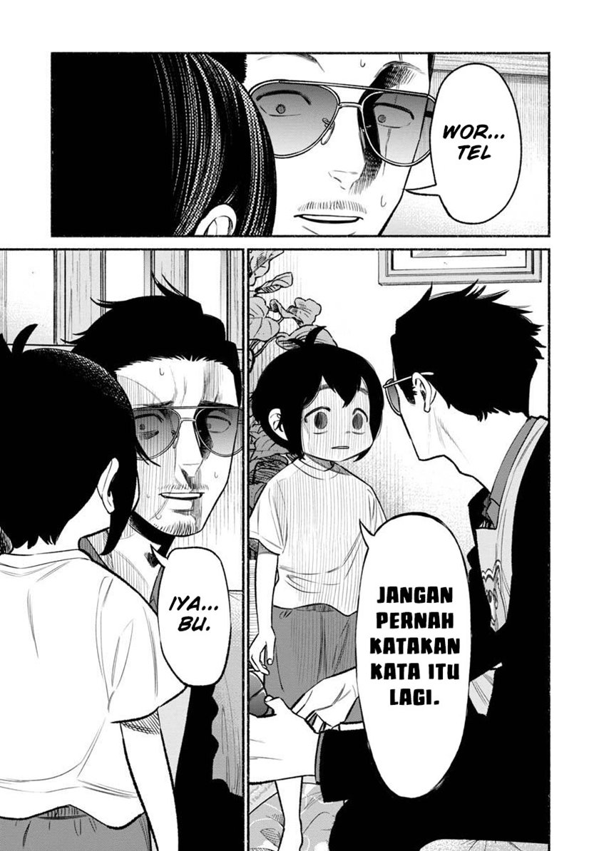 Gokushufudou: The Way of the House Husband chapter 77