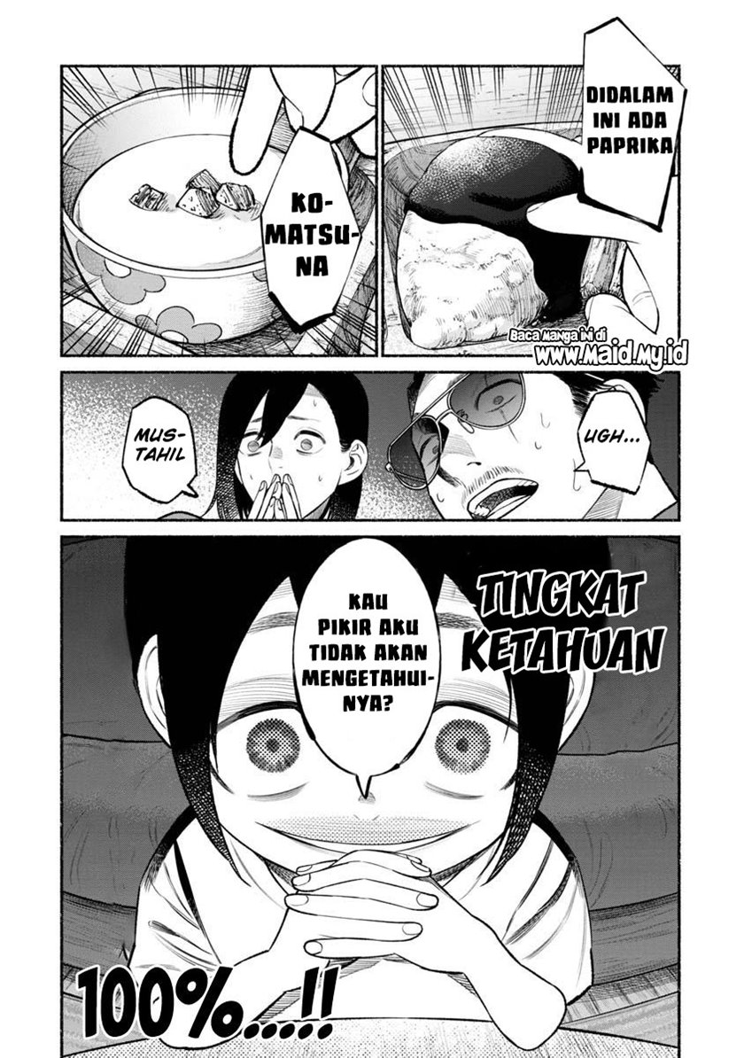Gokushufudou: The Way of the House Husband chapter 77