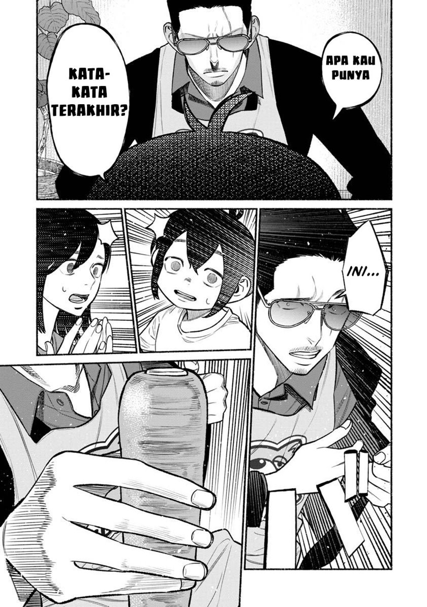 Gokushufudou: The Way of the House Husband chapter 77