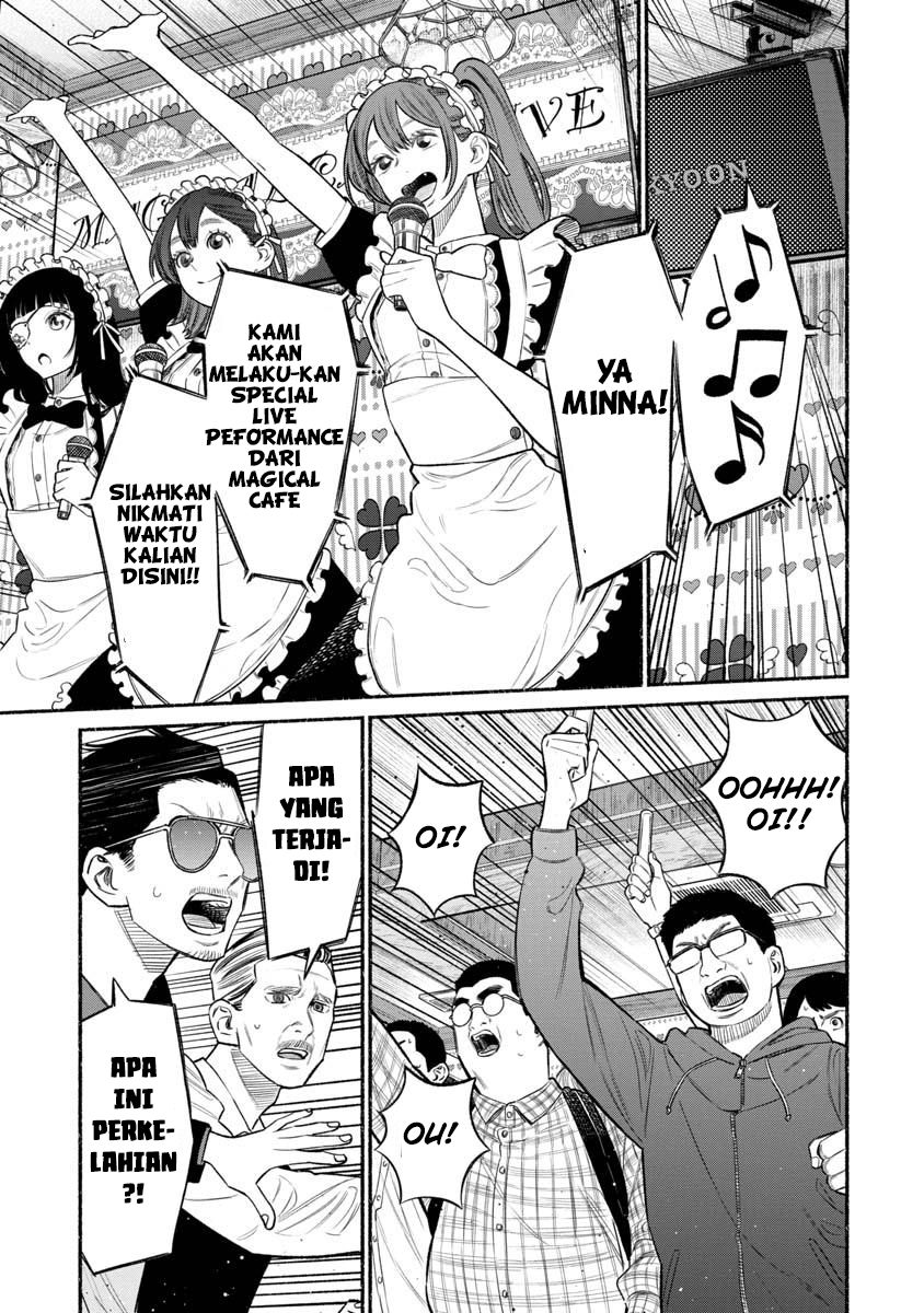 Gokushufudou: The Way of the House Husband chapter 81
