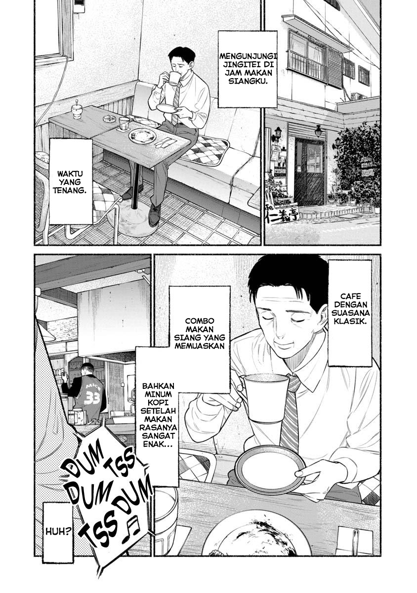 Gokushufudou: The Way of the House Husband chapter 81