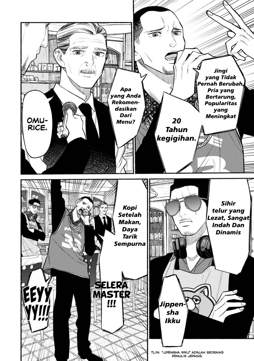 Gokushufudou: The Way of the House Husband chapter 81