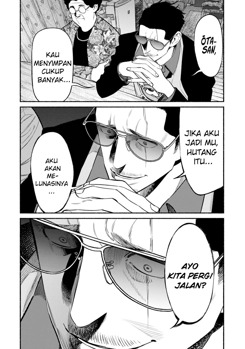 Gokushufudou: The Way of the House Husband chapter 83