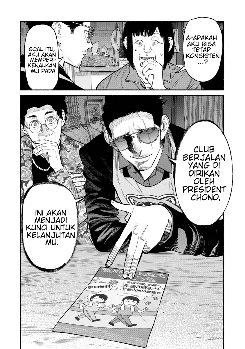 Gokushufudou: The Way of the House Husband chapter 83