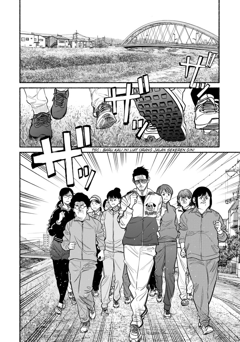 Gokushufudou: The Way of the House Husband chapter 83