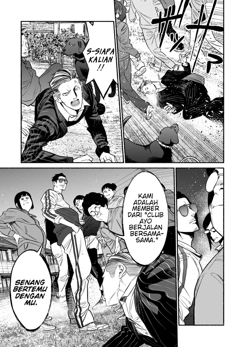 Gokushufudou: The Way of the House Husband chapter 83