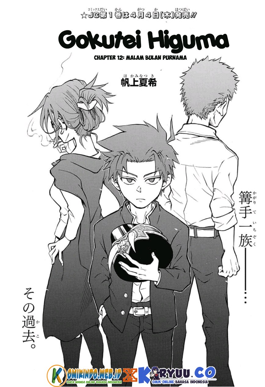 Gokutei Higuma Chapter 12 Bahasa Indonesia