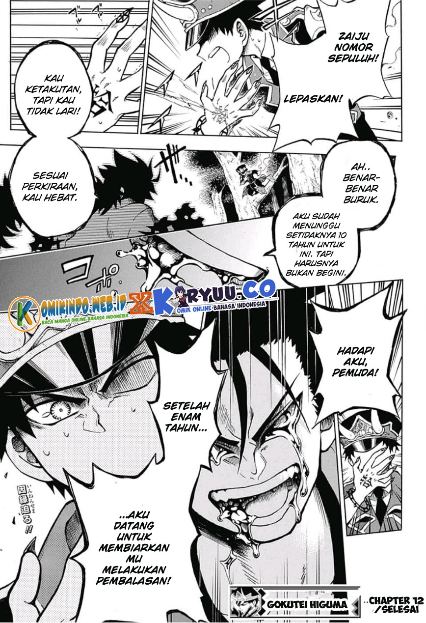 Gokutei Higuma Chapter 12 Bahasa Indonesia