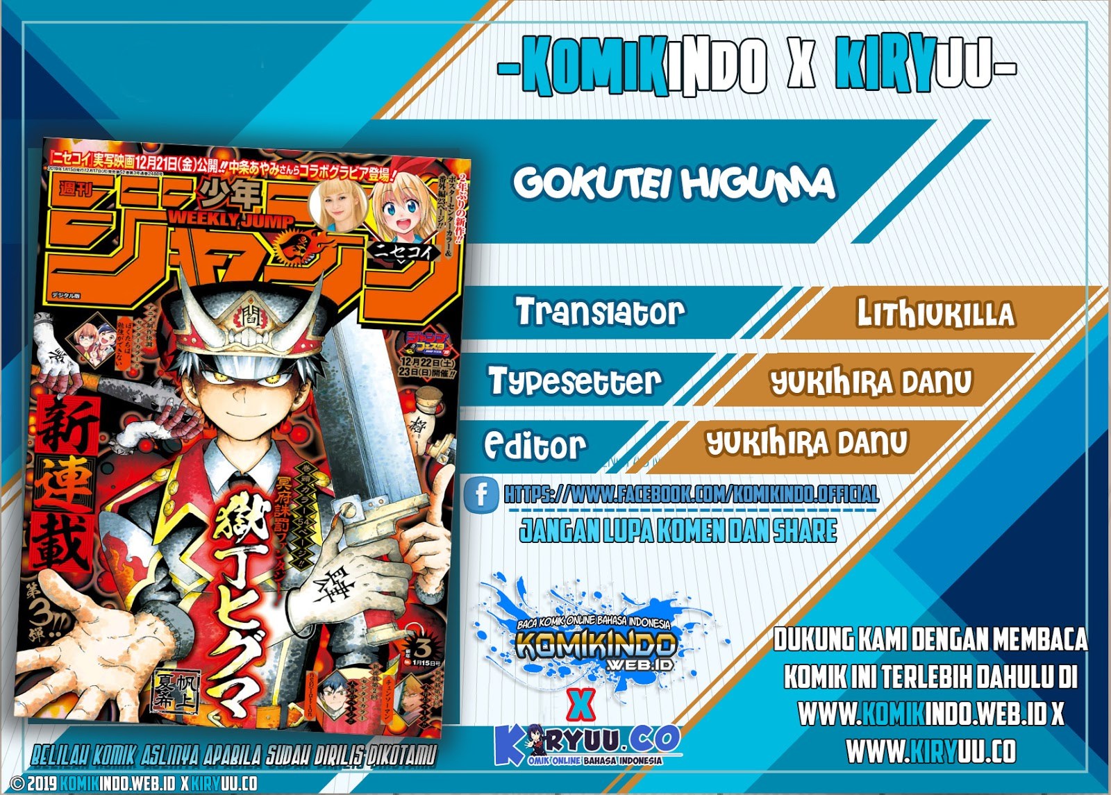 Gokutei Higuma Chapter 14 Bahasa Indonesia
