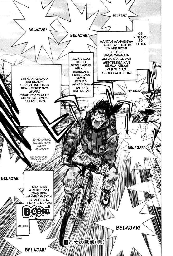 Golden Boy Chapter 00.5 Bahasa Indonesia