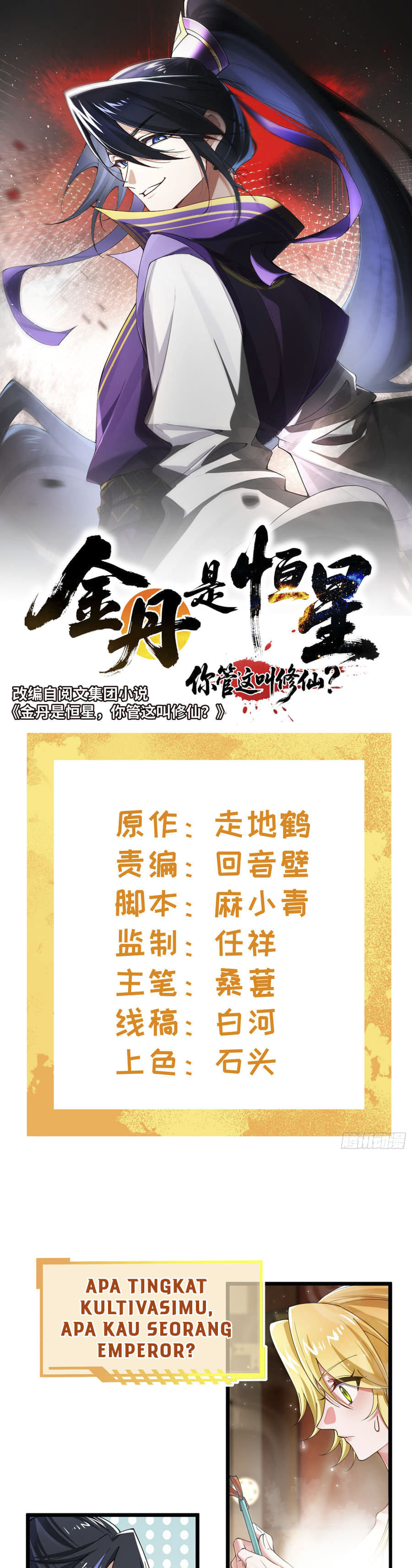 Golden Core Is a Star You Call This Cultivating Immortality Chapter 06 Bahasa Indonesia