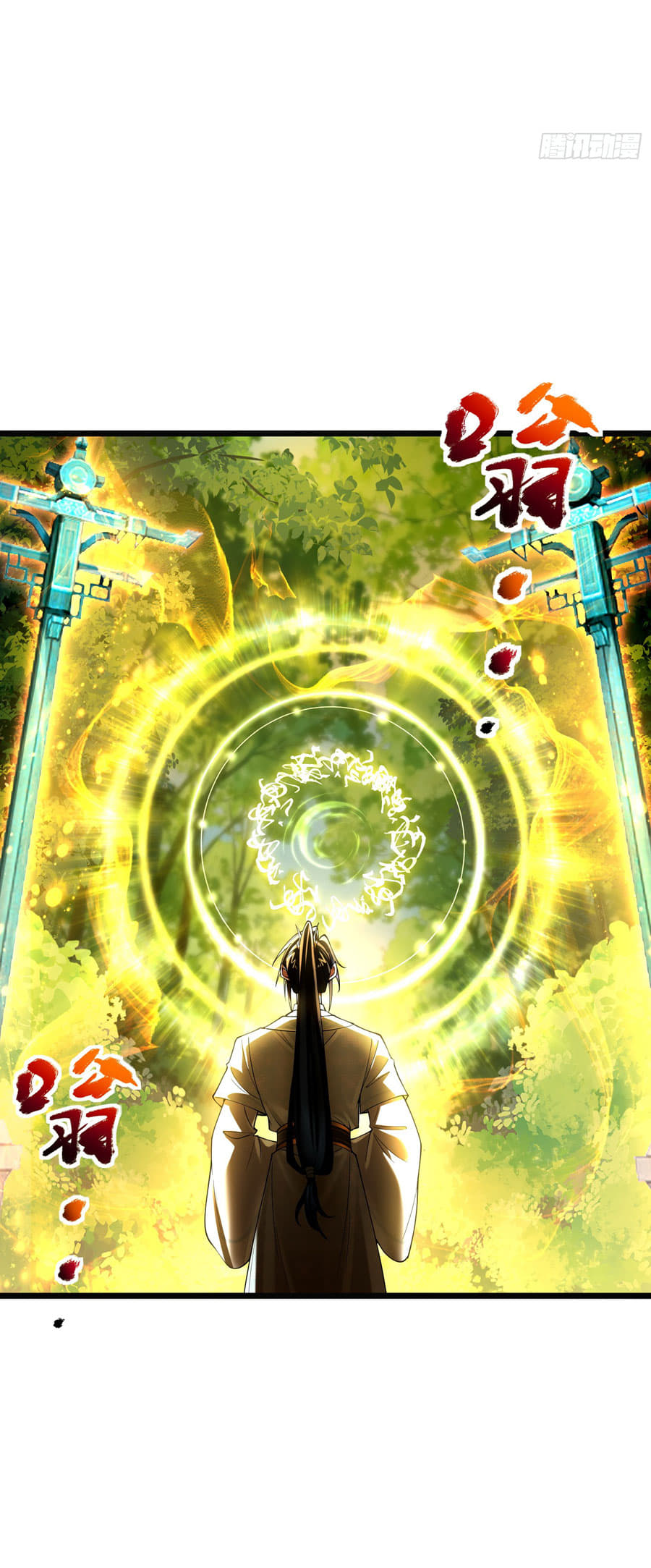 Golden Core Is a Star You Call This Cultivating Immortality Chapter 15 Bahasa Indonesia