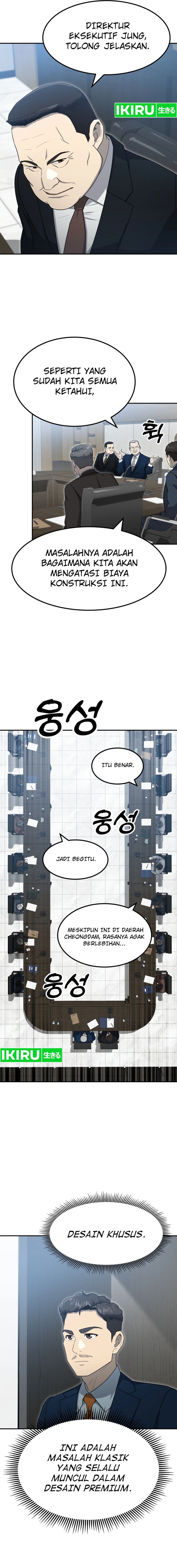 Golden Print Chapter 58 Bahasa Indonesia