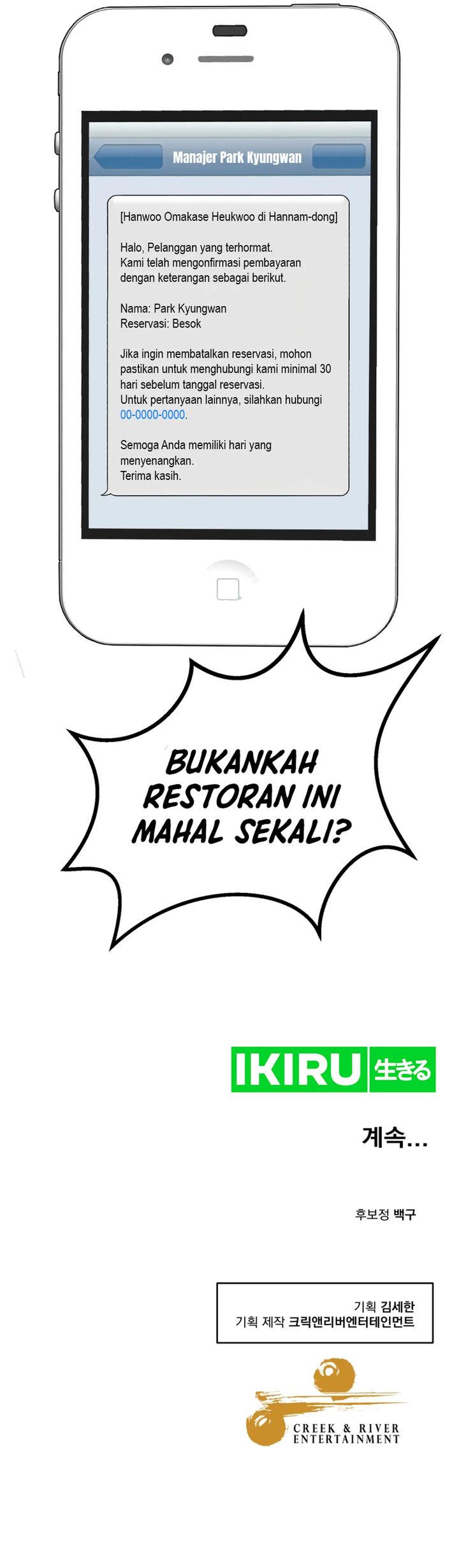 Golden Print Chapter 71 Bahasa Indonesia