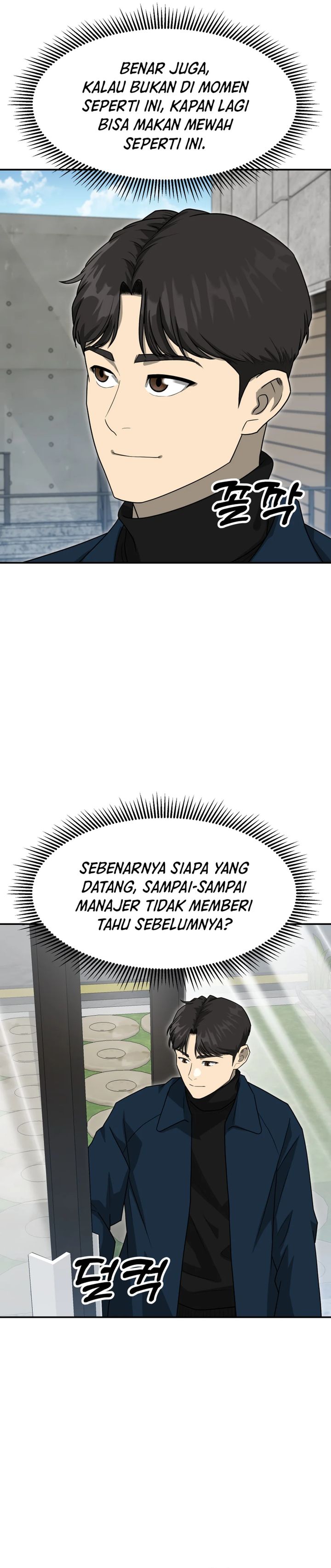 Golden Print chapter 72