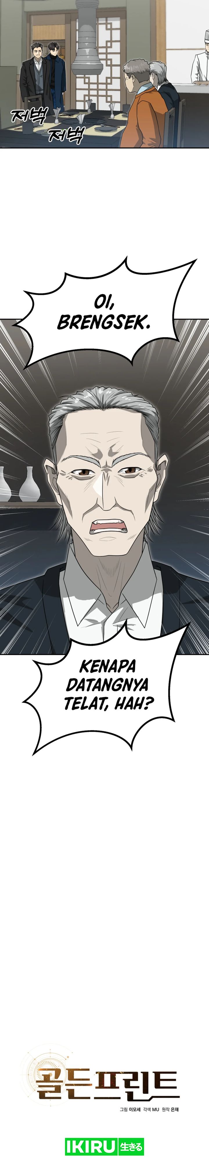 Golden Print chapter 72