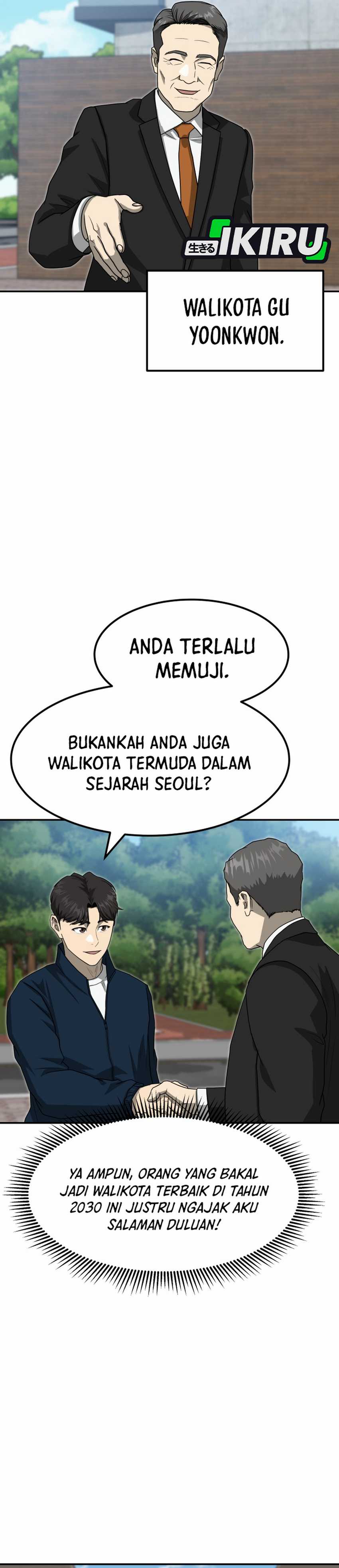 Golden Print chapter 84