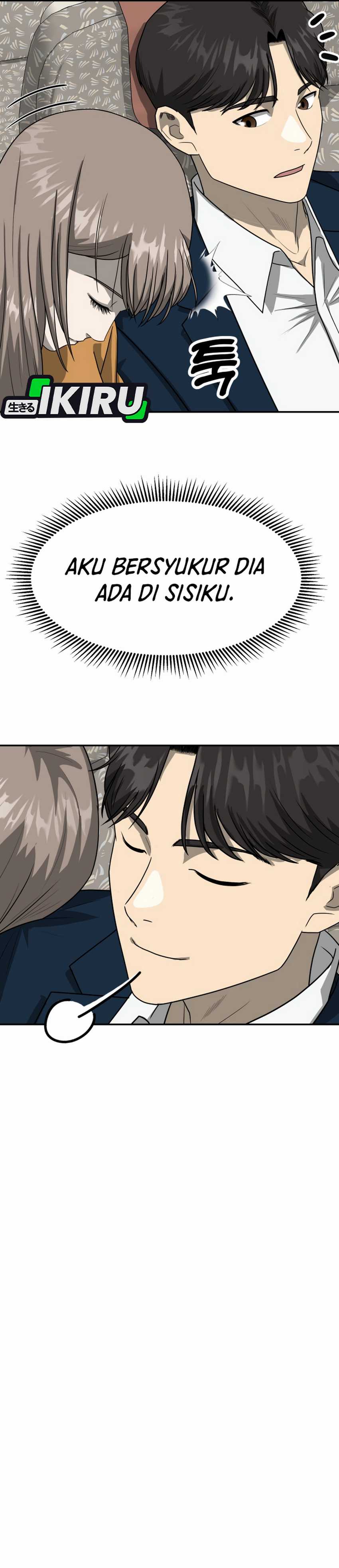 Golden Print chapter 84