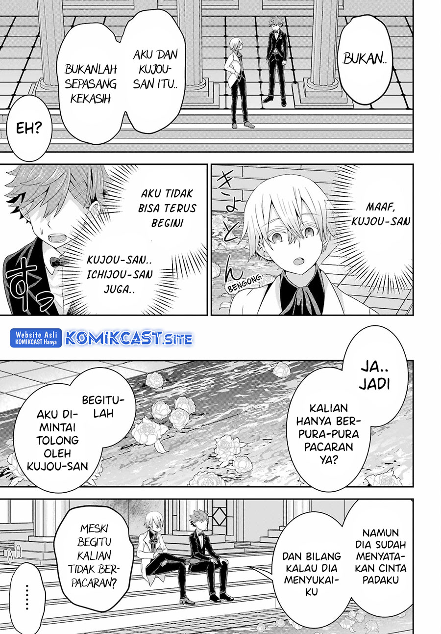 Gomennasai Ojou-sama, Ore wa Maid ga Suki nan desu chapter 7