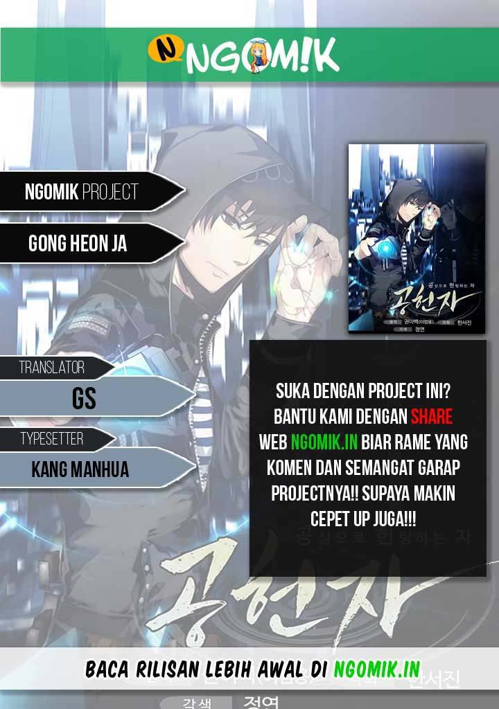 Gong heon ja Chapter 16 Bahasa Indonesia