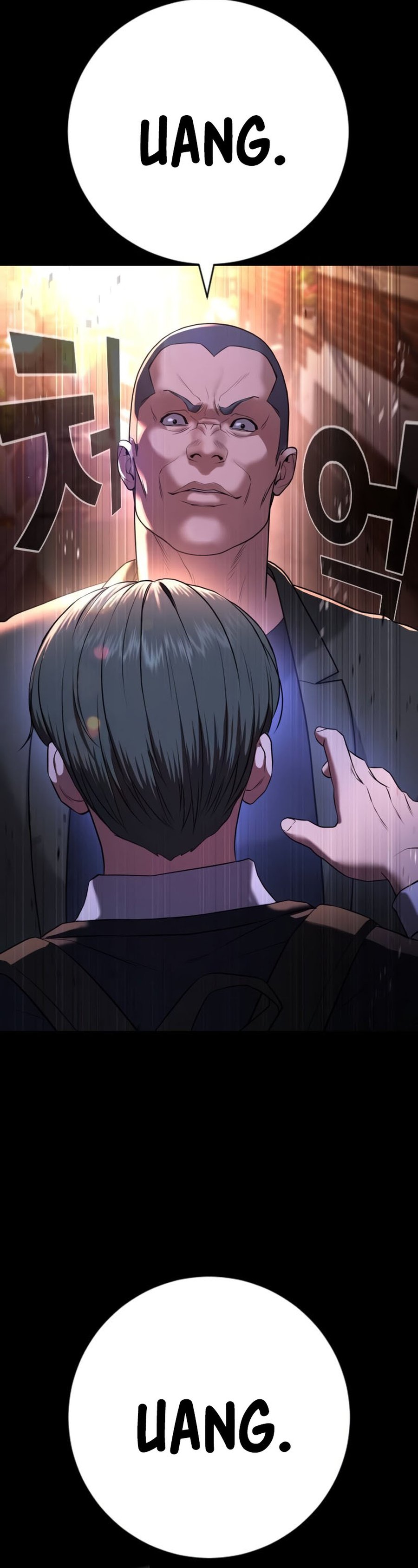 Goo Se Ra chapter 19