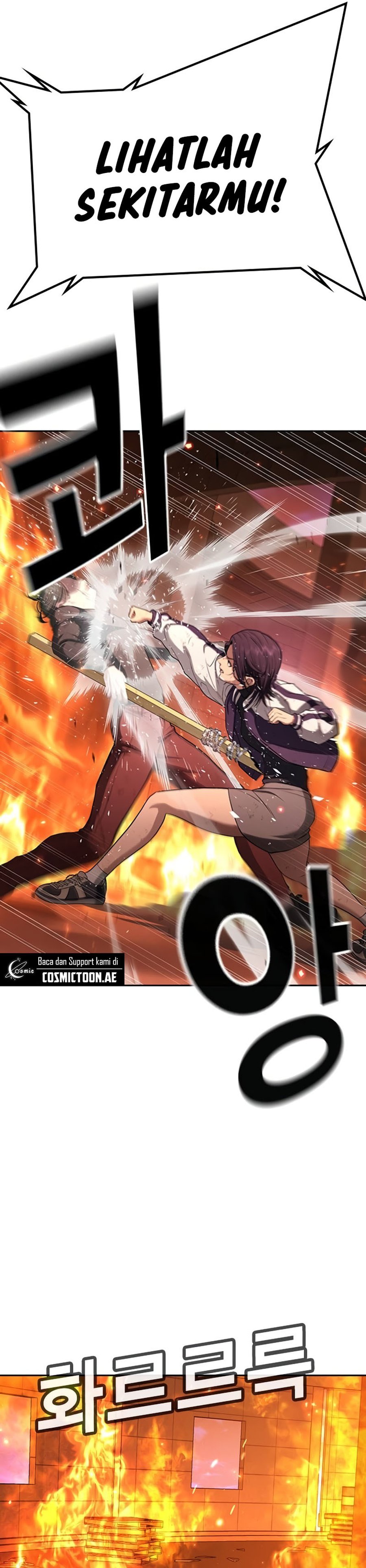 Goo Se Ra chapter 19