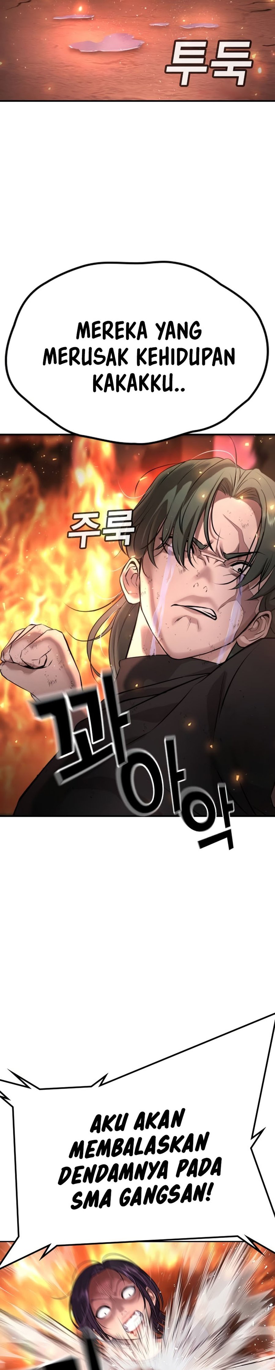 Goo Se Ra chapter 19