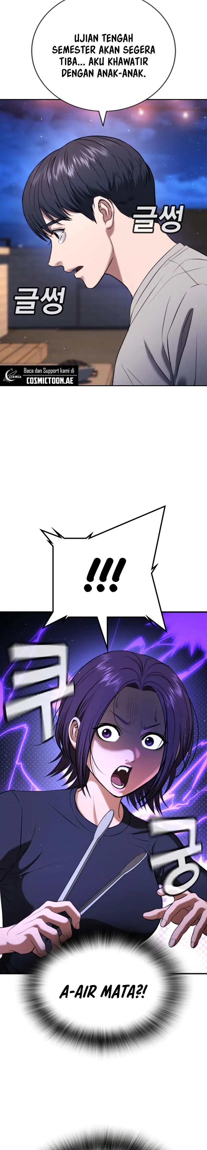 Goo Se Ra Chapter 22 Bahasa Indonesia