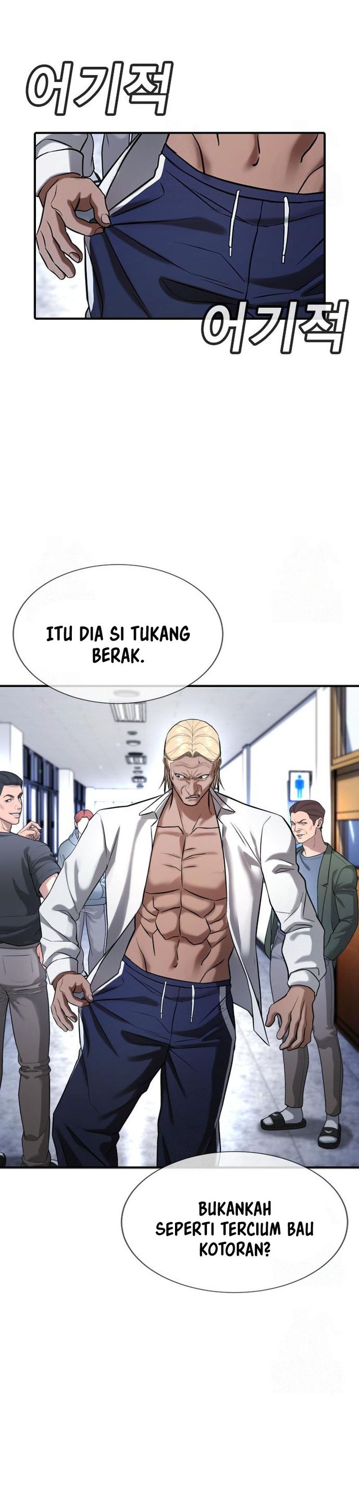 Goo Se Ra chapter 29