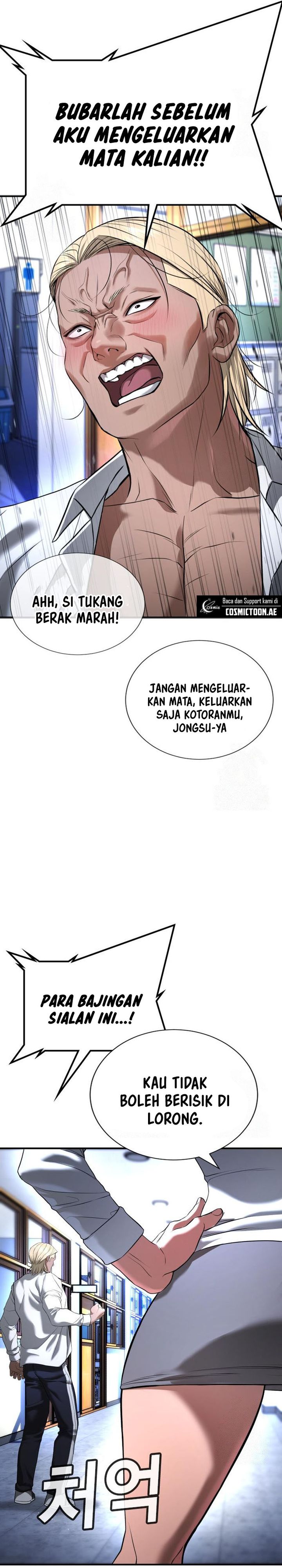 Goo Se Ra chapter 29
