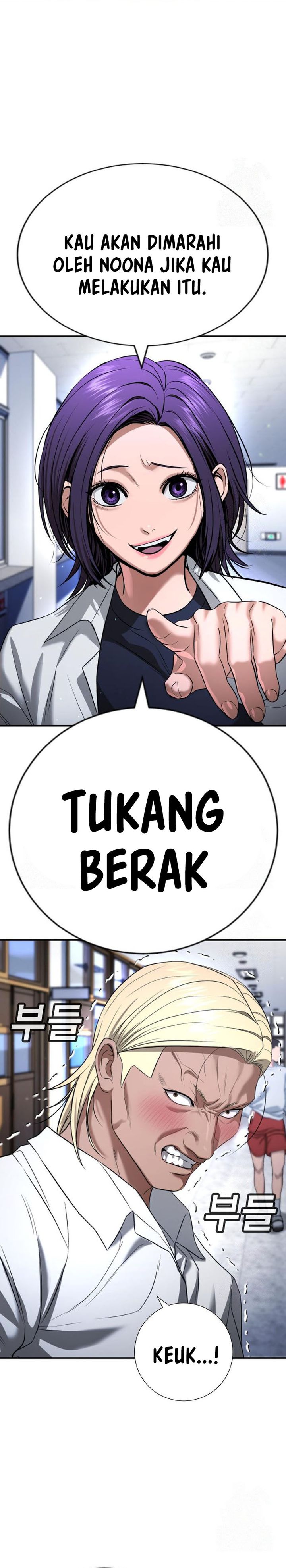 Goo Se Ra chapter 29