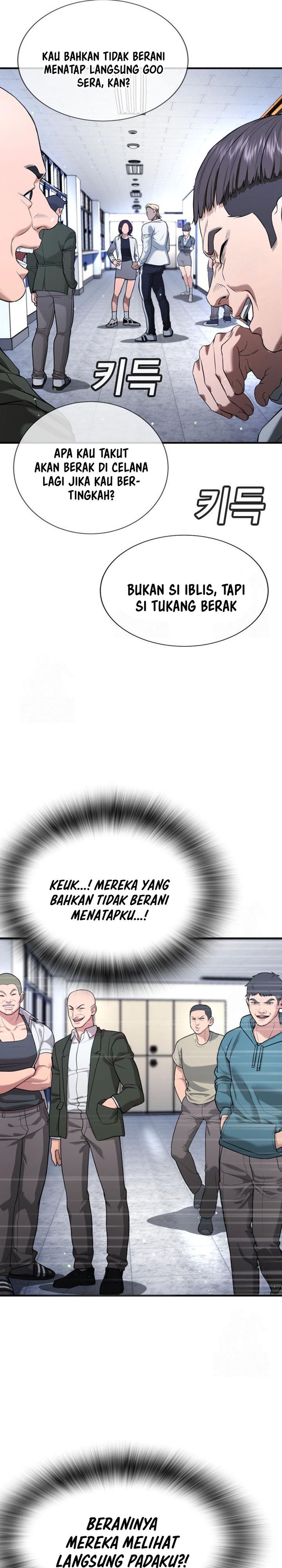 Goo Se Ra chapter 29