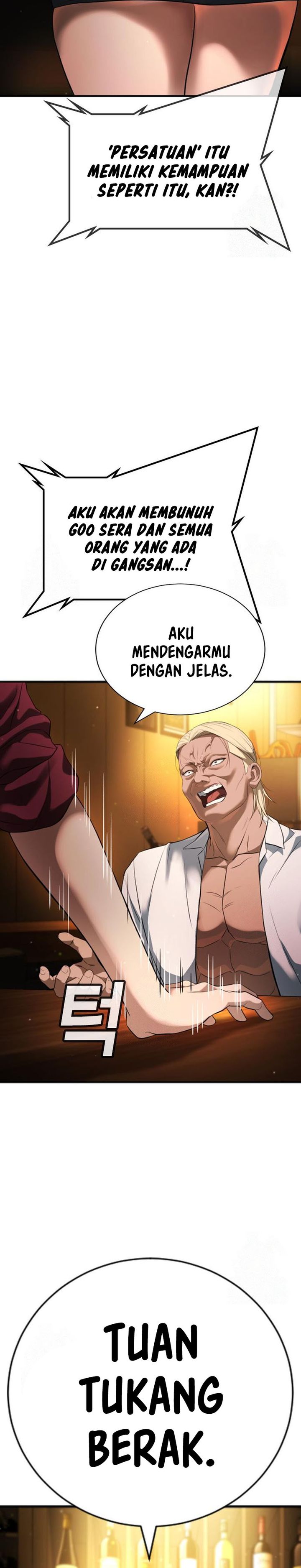 Goo Se Ra chapter 29