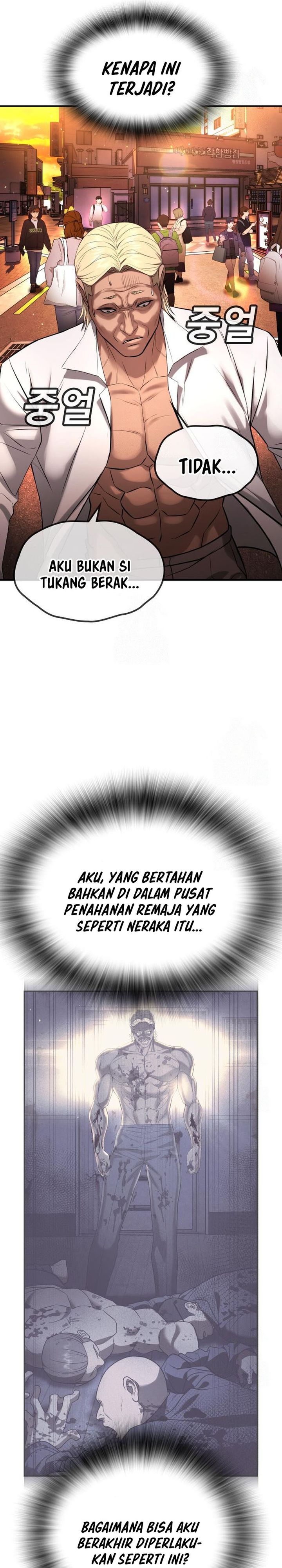 Goo Se Ra chapter 29