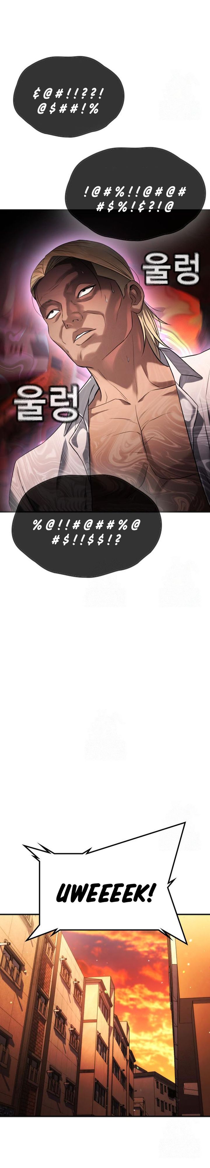 Goo Se Ra chapter 29