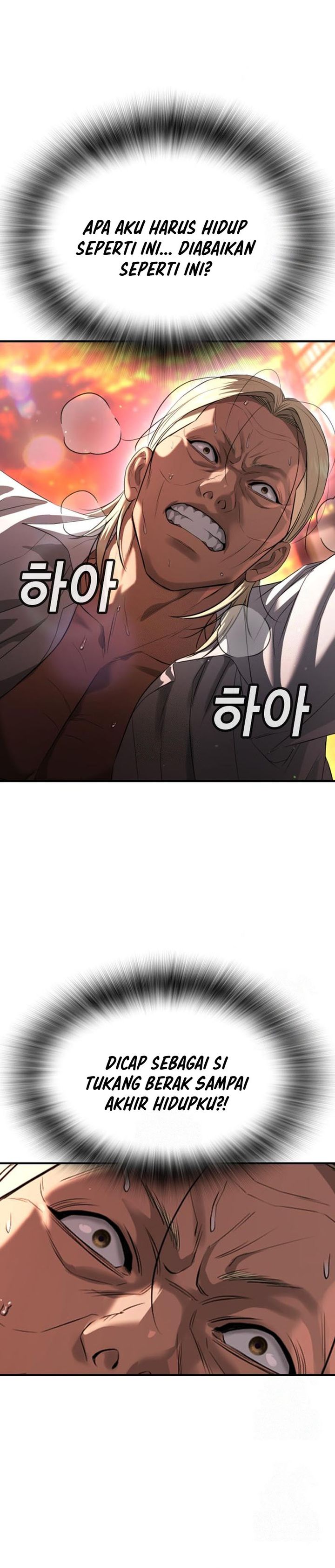 Goo Se Ra chapter 29