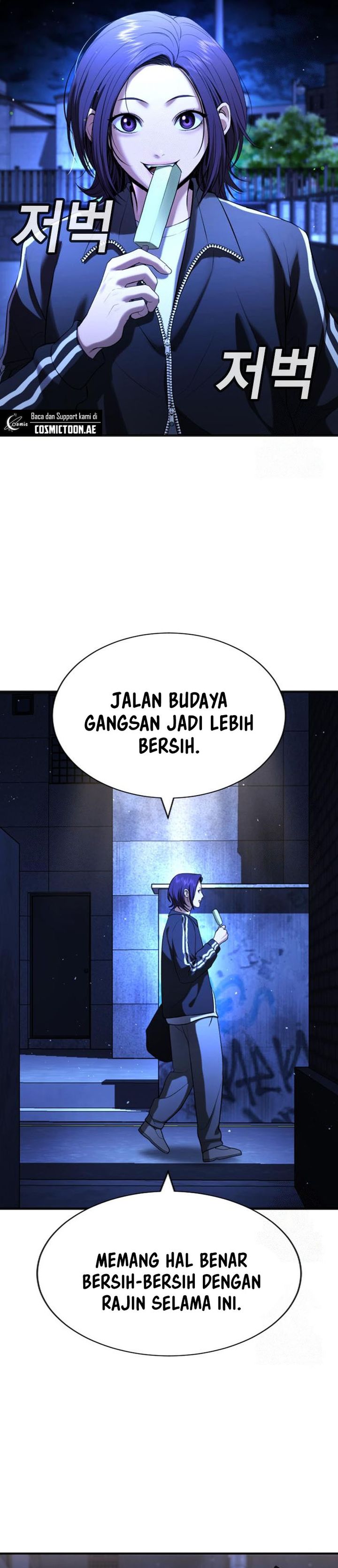 Goo Se Ra chapter 29