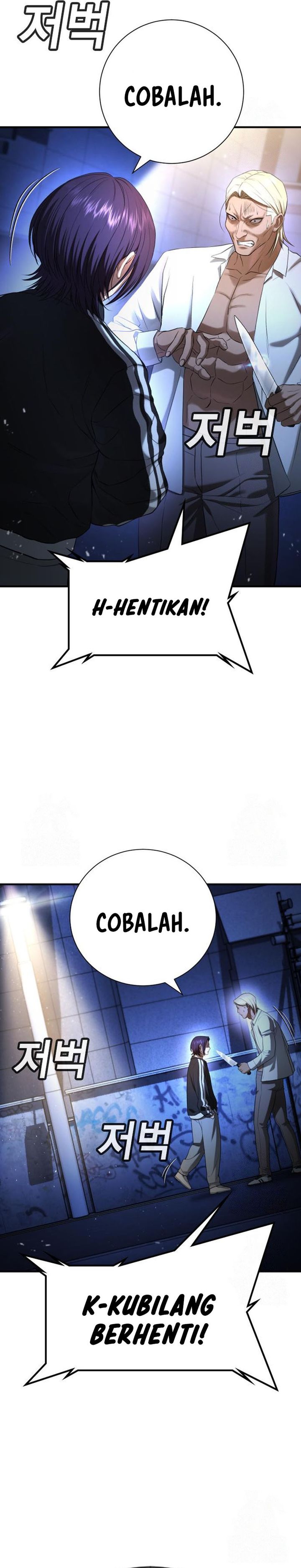 Goo Se Ra chapter 29