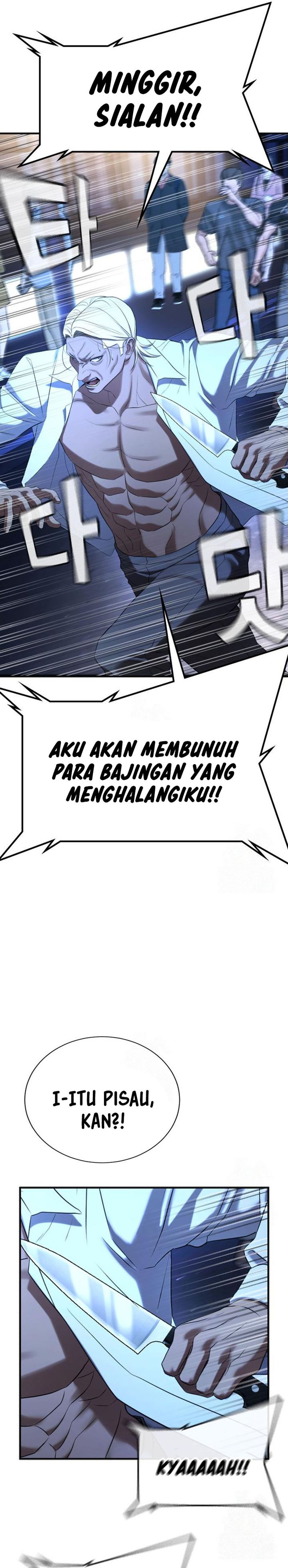 Goo Se Ra chapter 29