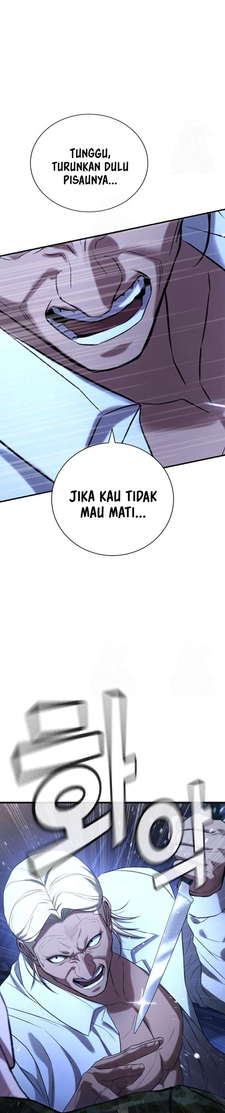 Goo Se Ra chapter 29