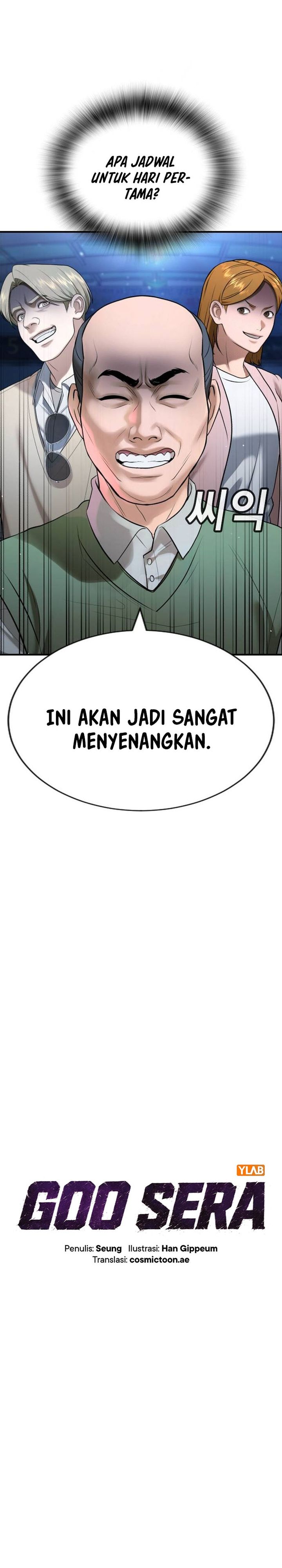 Goo Se Ra chapter 31