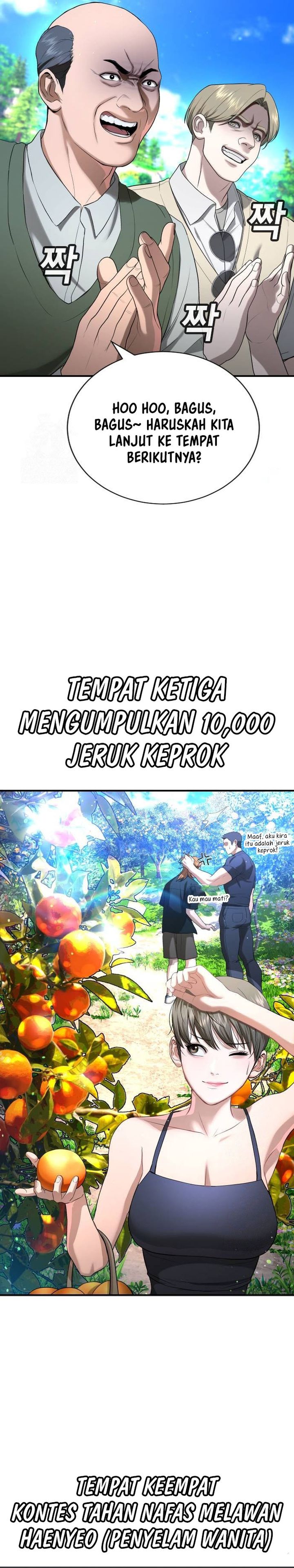 Goo Se Ra chapter 31