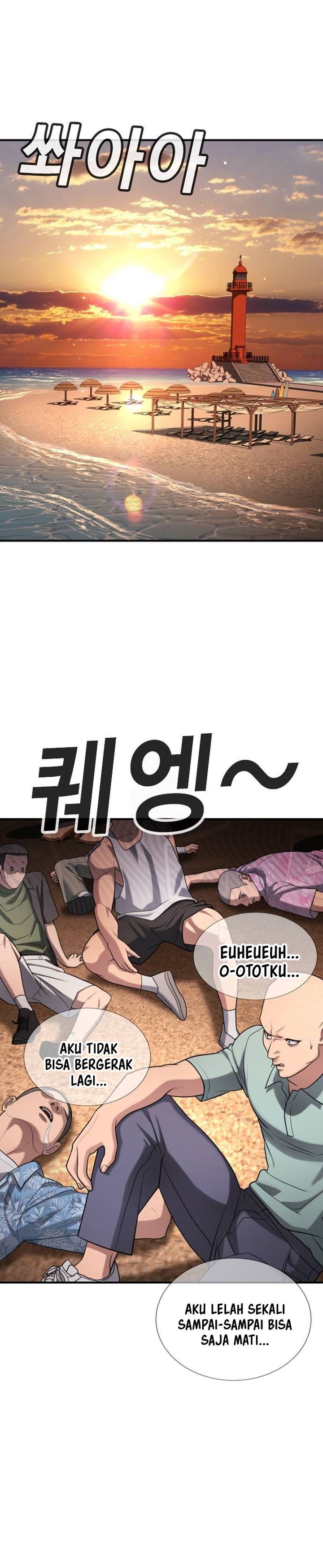 Goo Se Ra chapter 31