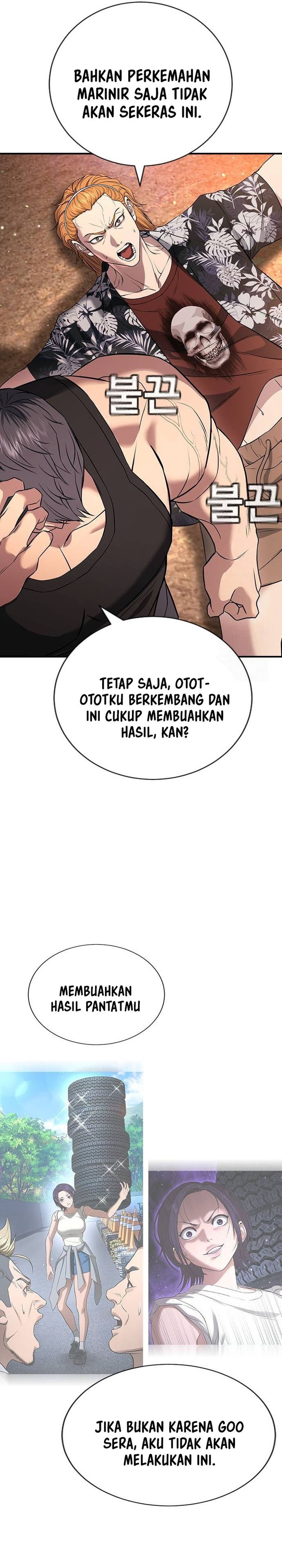 Goo Se Ra chapter 31